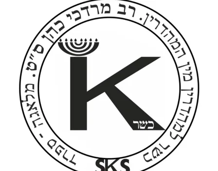 Spain Kosher Services – catering en Málaga (foto 4 de 8)